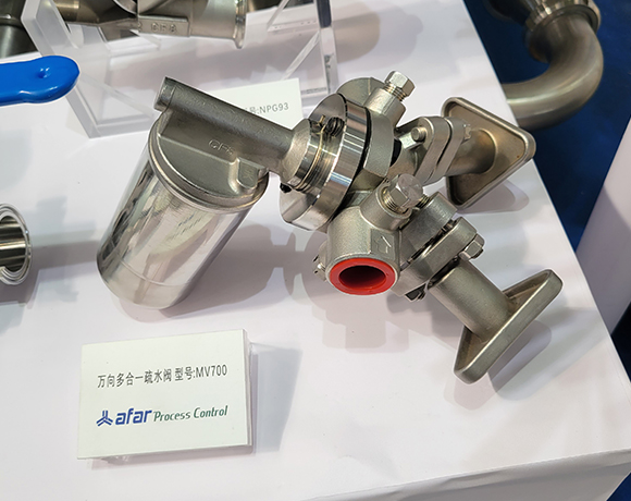 万向多合一疏水阀